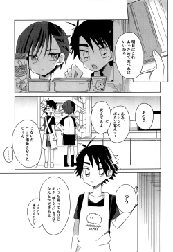 Page 2 of Hidamari Colon