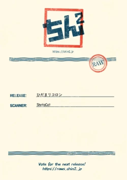 Page 47 of Hidamari Colon