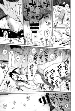 Page 9 of Implicity Ep.01