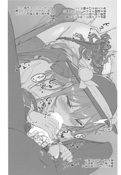 Page 10 of Tensawa Gi