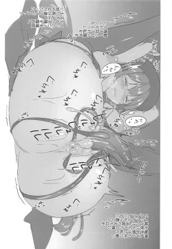 Page 13 of Tensawa Gi