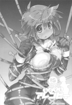 Page 2 of DG VS Allenby