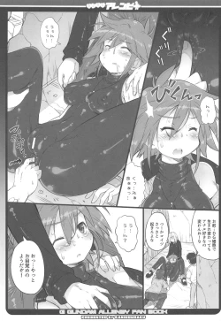 Page 6 of DG VS Allenby