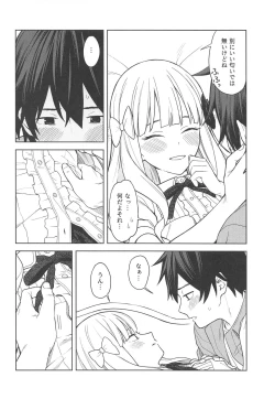 Page 11 of DearSaren