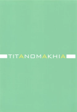 Page 23 of DearSaren