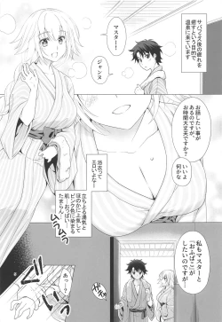 Page 4 of CGC Jeanne & Marie Onsenyado de Icha Love H