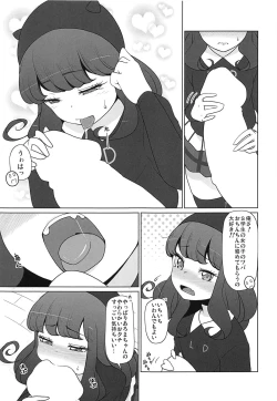 Page 4 of Purufuwa Aroma Refle