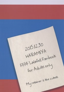 Page 18 of Retainer-kun no Koyou Jijou | Retainer's Employment Circumstances