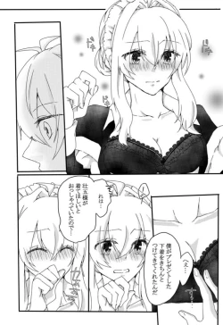 Page 12 of Secret Between You & Me