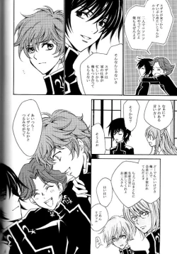 Page 14 of Synchroni City I