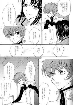 Page 17 of Synchroni City I