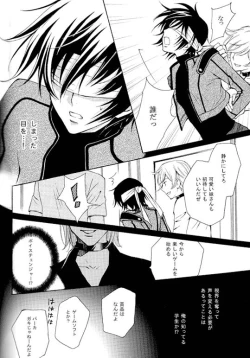 Page 22 of Synchroni City I