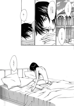 Page 2 of Synchroni City I