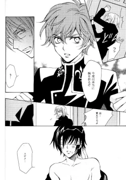 Page 34 of Synchroni City I