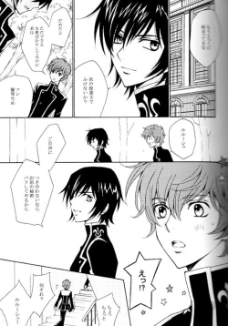 Page 5 of Synchroni City I