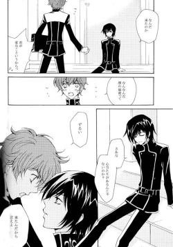 Page 6 of Synchroni City I