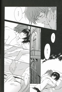 Page 14 of Synchroni City II