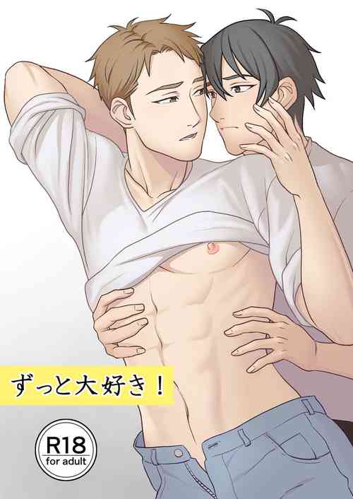 Download Zutto Daisuki!