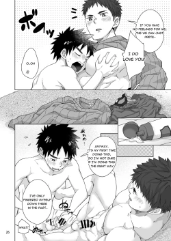 Page 25 of Senpai, Monde mo ii desu ne? | It's OK with you, Senpai?
