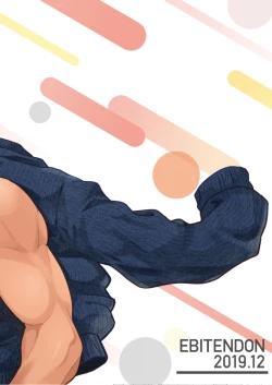 Page 34 of Senpai, Monde mo ii desu ne? | It's OK with you, Senpai?