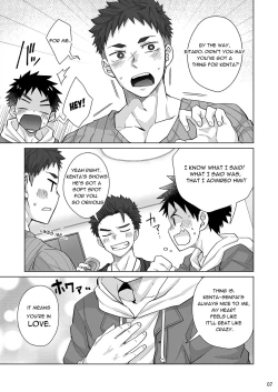 Page 6 of Senpai, Monde mo ii desu ne? | It's OK with you, Senpai?