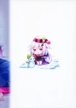 Page 19 of Akumakko ni Are o Nomasetara.... 2