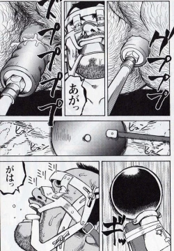 Page 4 of Gekkagokumyougai Sect.4