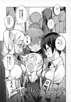 Page 6 of dosukebe jyosei senyou syaryou ni boku