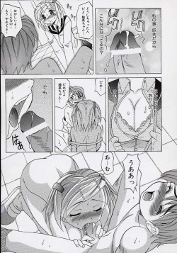 Page 94 of Saiai Shoujo