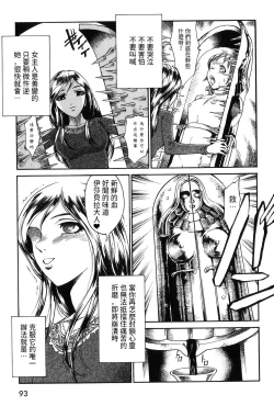 Page 11 of Chateau Rouge