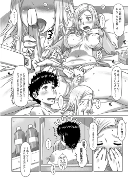 Page 229 of Action Pizazz 2020-04