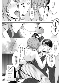 Page 241 of Action Pizazz 2020-04