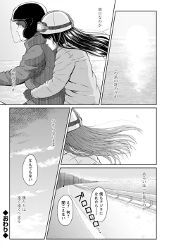 Page 272 of Action Pizazz 2020-04