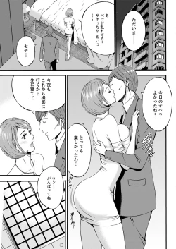 Page 81 of Action Pizazz 2020-04