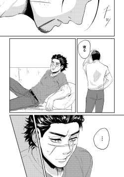 Page 18 of All is well that ends well!