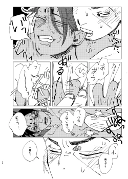 Page 37 of Aru Seinen Shoukou no Gekijou