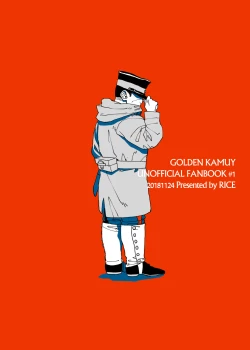 Page 41 of Aru Seinen Shoukou no Gekijou