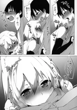 Page 8 of Hatsujou Wanko no Shotagui SEX