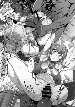 Page 20 of Twinkle Imagination nante Nakatta