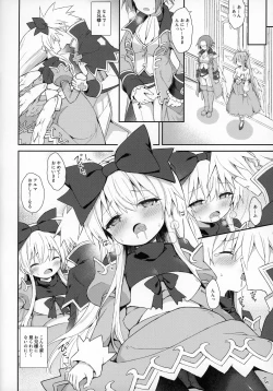 Page 11 of Alma ga Arekore Sareru no o Nagameru Hon 7