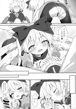 Page 14 of Alma ga Arekore Sareru no o Nagameru Hon 7