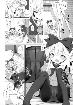 Page 9 of Alma ga Arekore Sareru no o Nagameru Hon 7