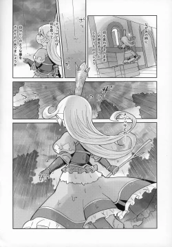 Page 21 of Seikishi wa Mita!! ...de Arimasu