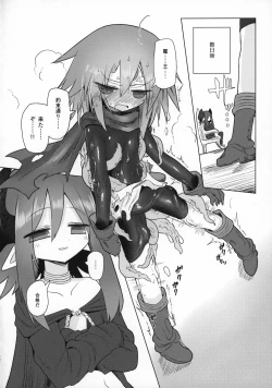 Page 21 of Gyakuten no Ken