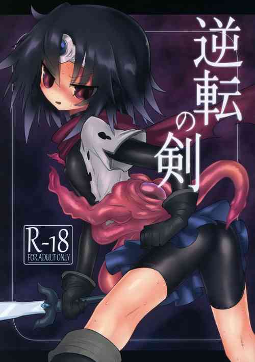 Download Gyakuten no Ken