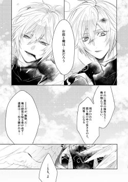 Page 38 of Calendula