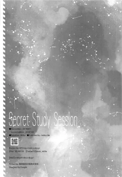 Page 21 of Secret Study Session