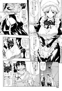 Page 136 of Seme Chichi