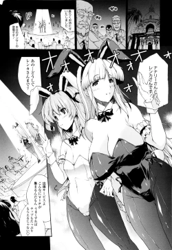 Page 138 of Seme Chichi