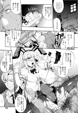 Page 145 of Seme Chichi